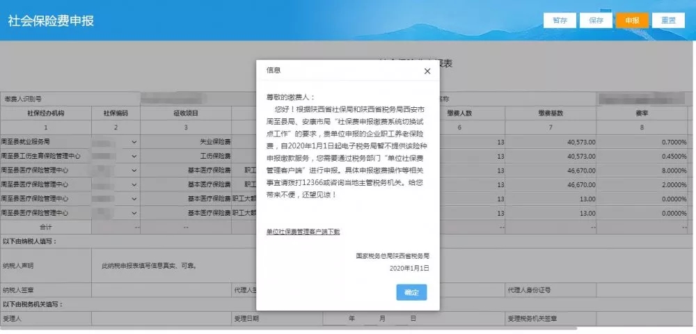 1578635385510471.jpg 8.jpg