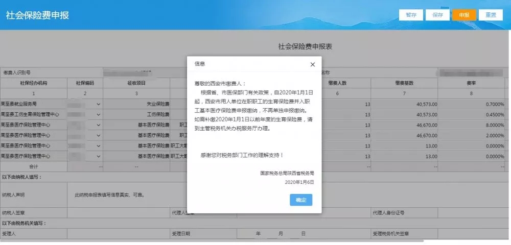 1578635435431969.jpg 9.jpg