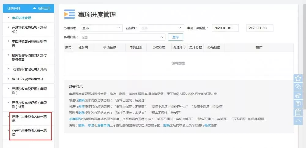 1578635545731671.jpg 55.jpg