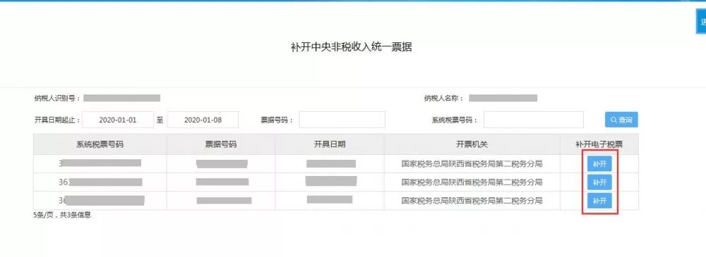 1578635753314177.jpg 6.jpg