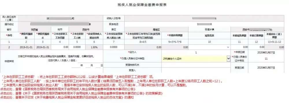 1578635881254455.jpg 7.jpg